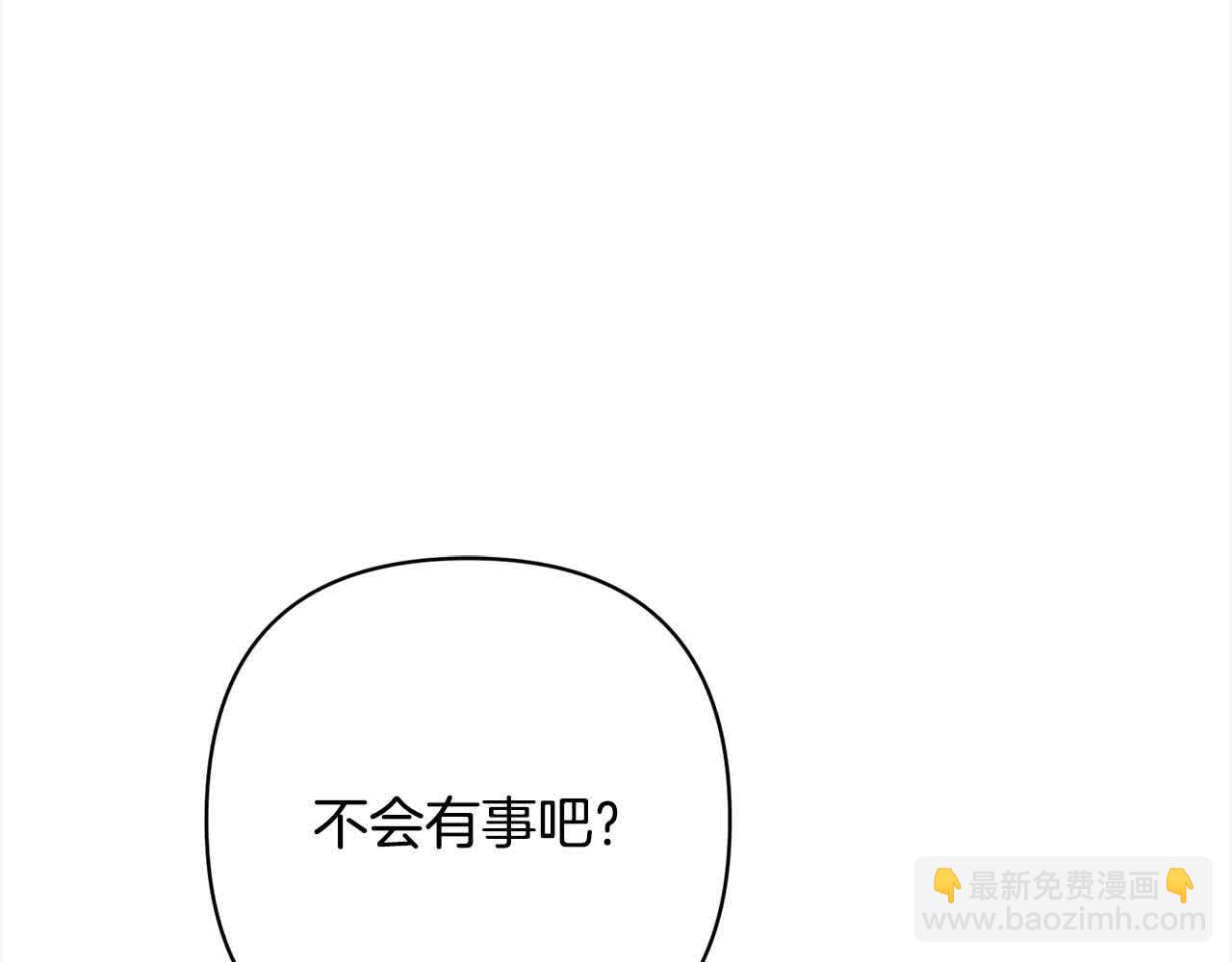 第44话 居斯塔现身(1/5)-第44话