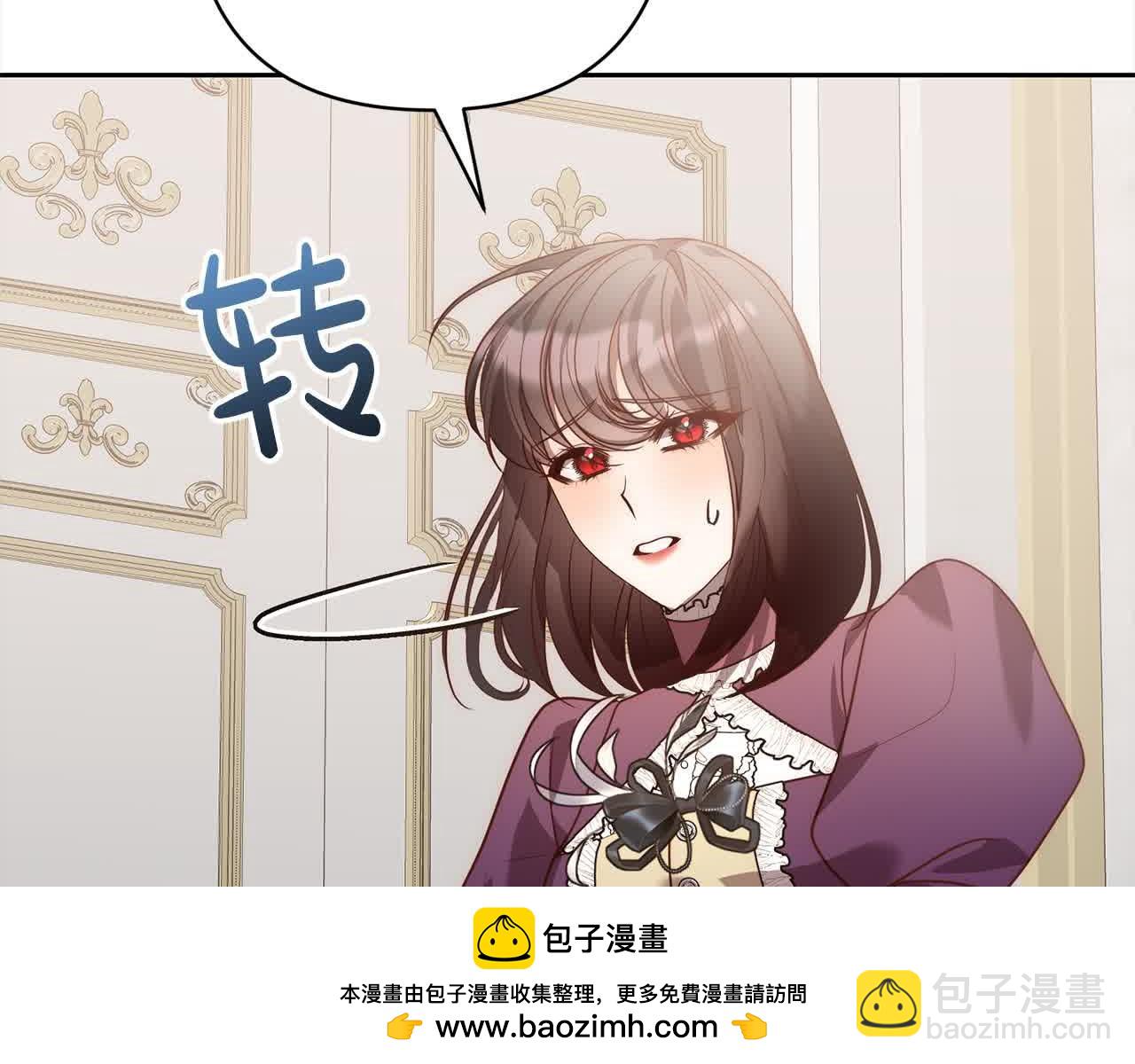 第44话 居斯塔现身(1/5)-第44话