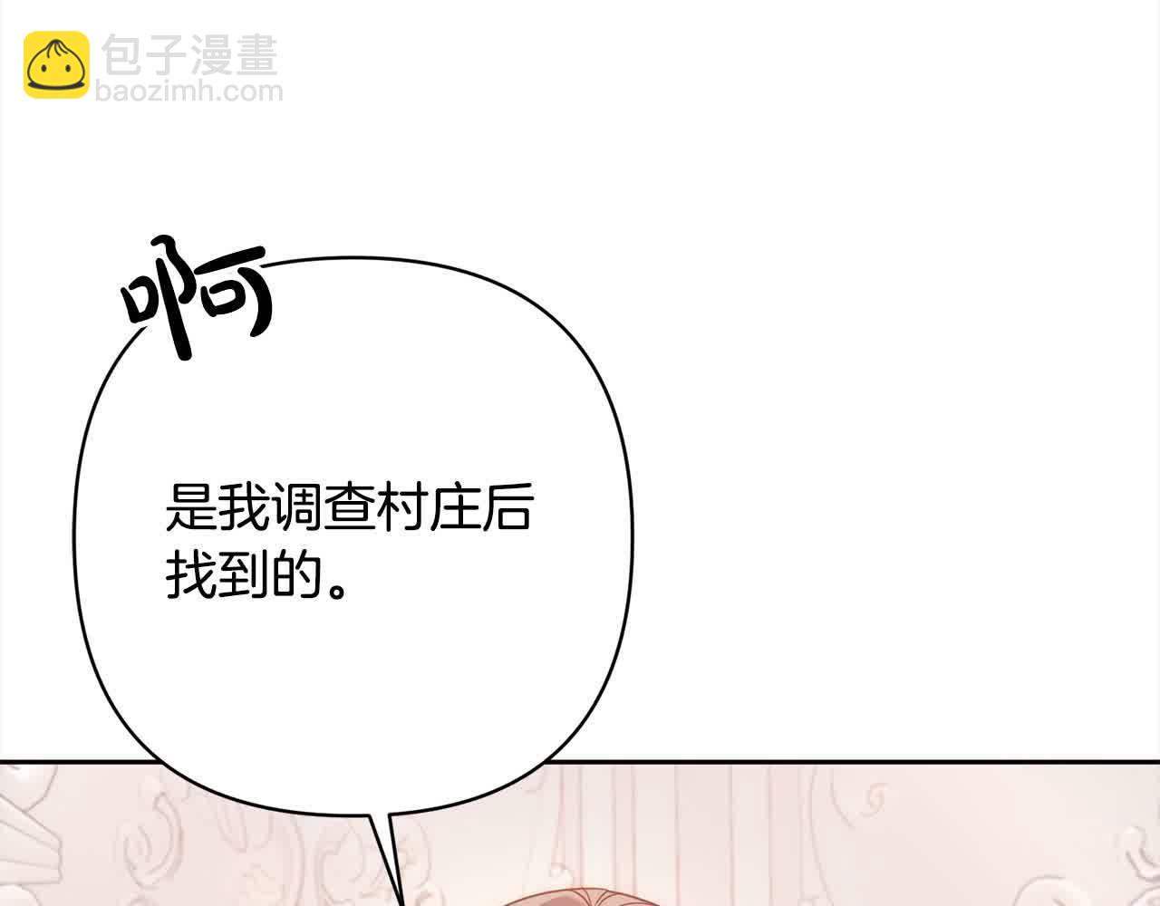 第46话 罪恶的开始(1/5)-第46话