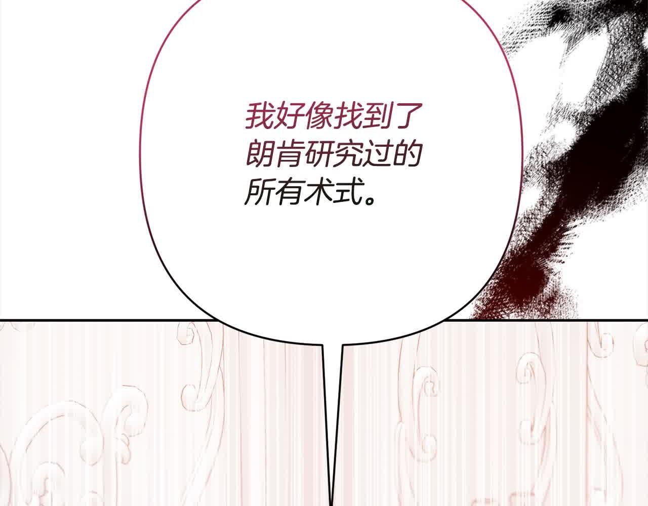 第46话 罪恶的开始(1/5)-第46话