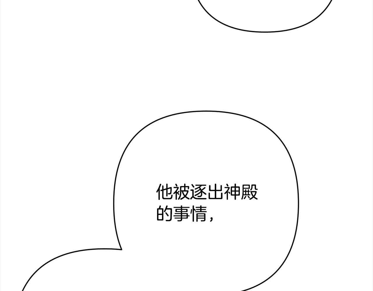 第46话 罪恶的开始(1/5)-第46话