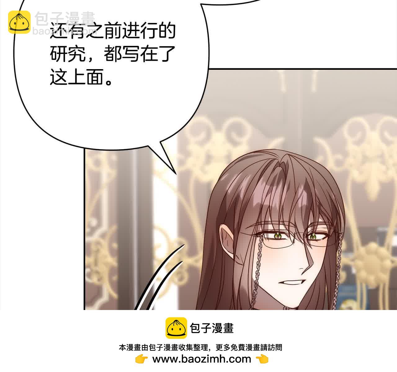 第46话 罪恶的开始(1/5)-第46话