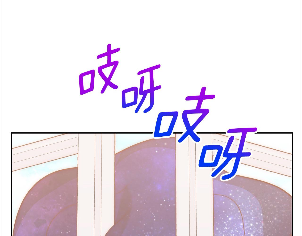 第48话 吸收黑魔兽的力量(1/4)-第48话