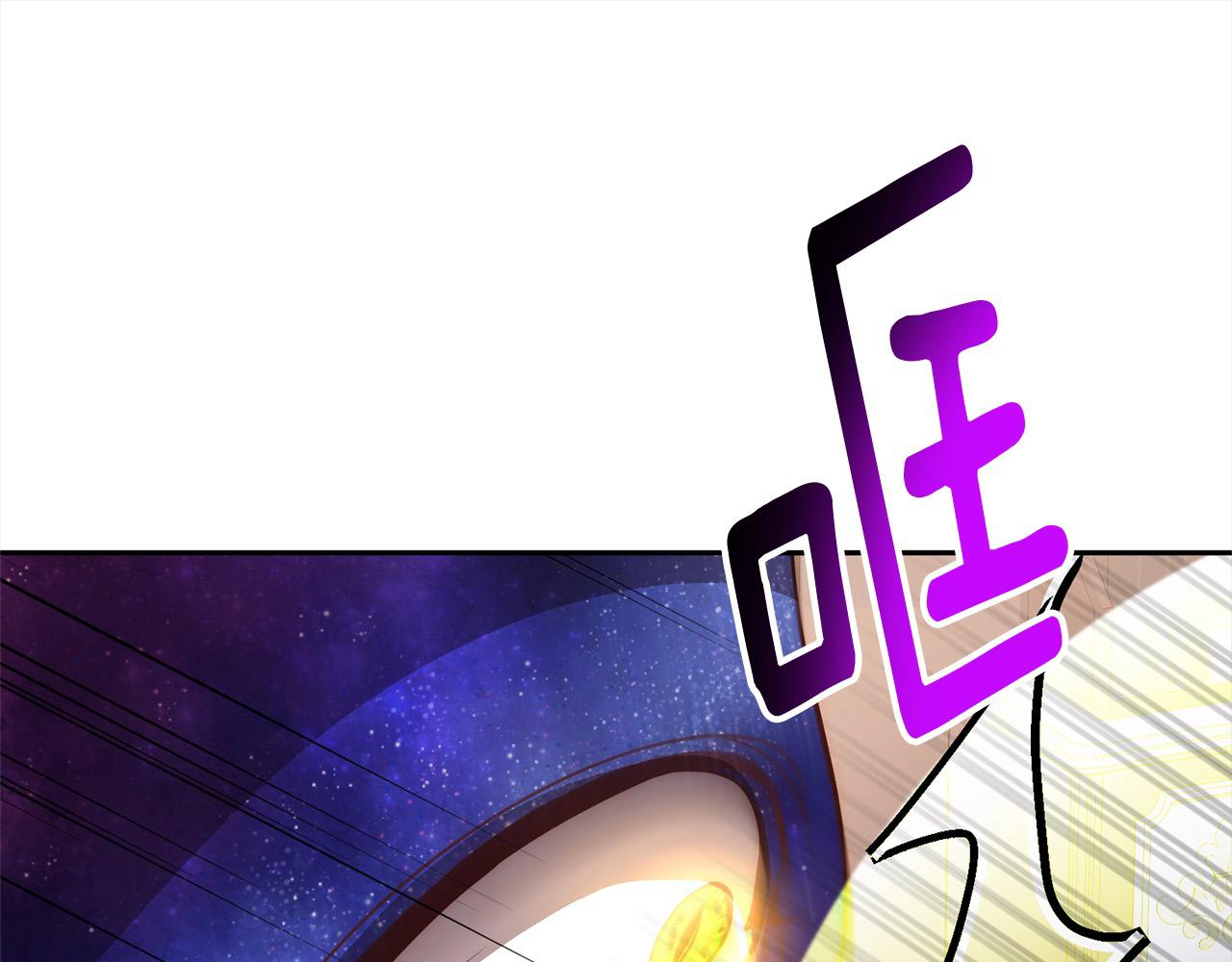 第48话 吸收黑魔兽的力量(1/4)-第48话