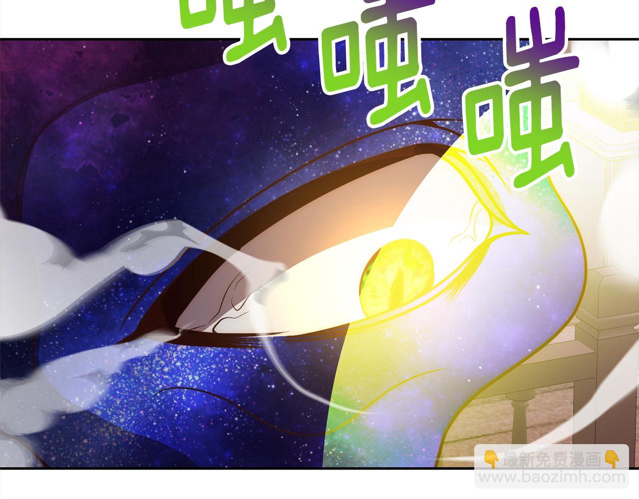 第48话 吸收黑魔兽的力量(1/4)-第48话