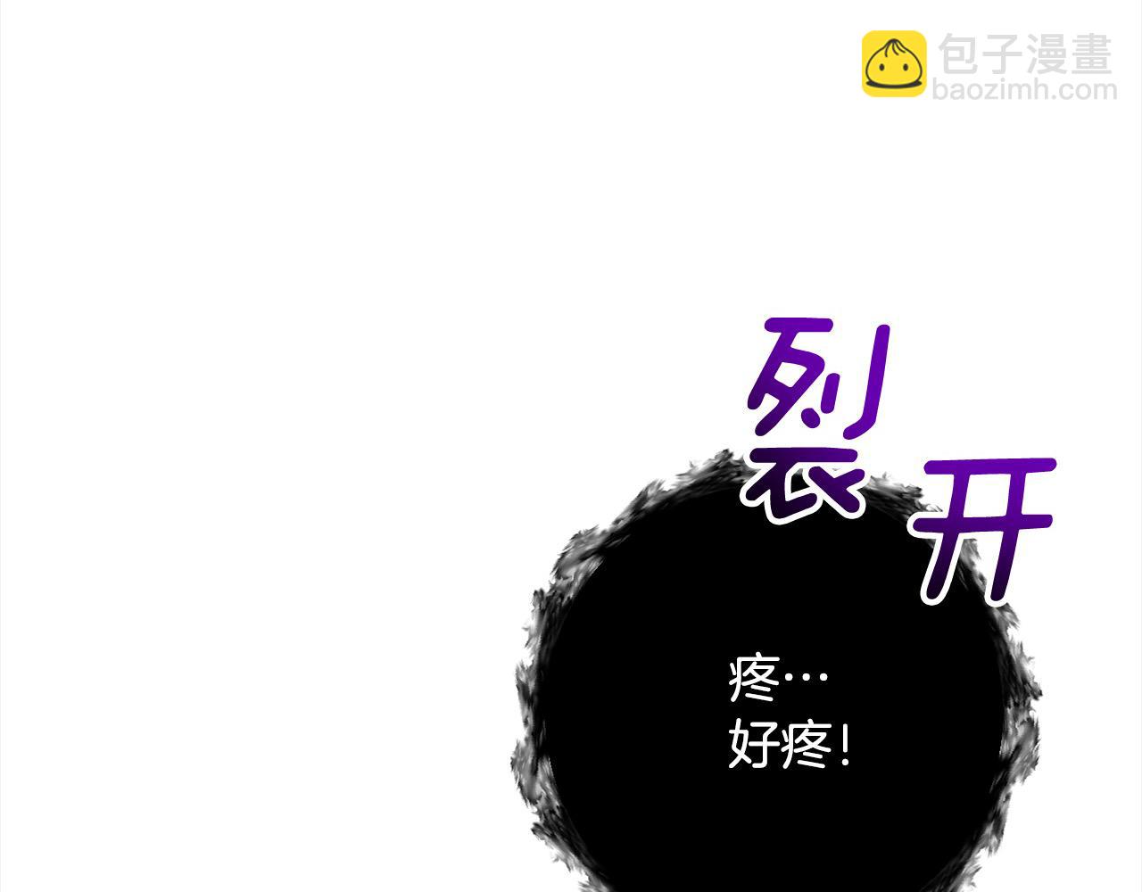 第48话 吸收黑魔兽的力量(1/4)-第48话