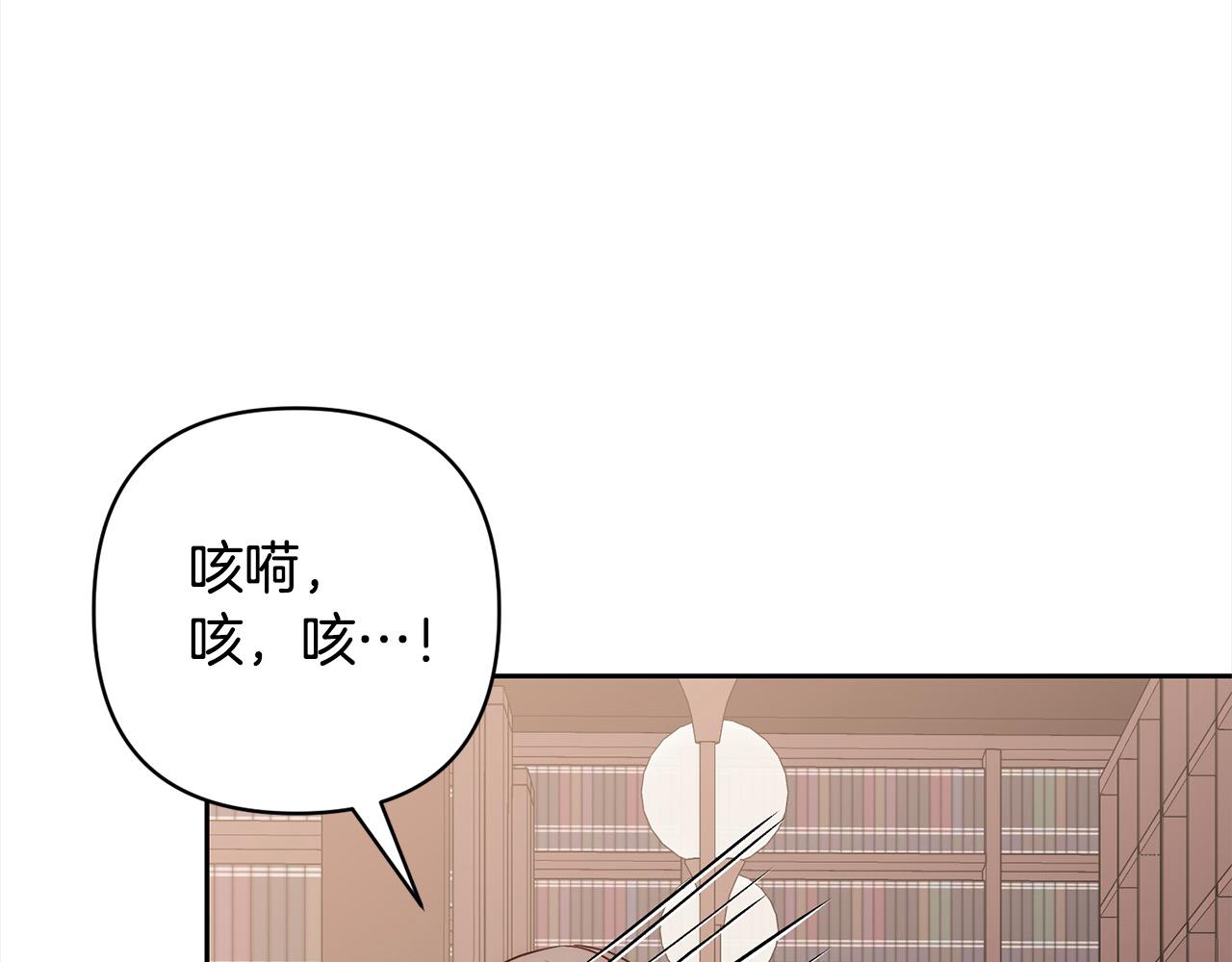 第48话 吸收黑魔兽的力量(1/4)-第48话