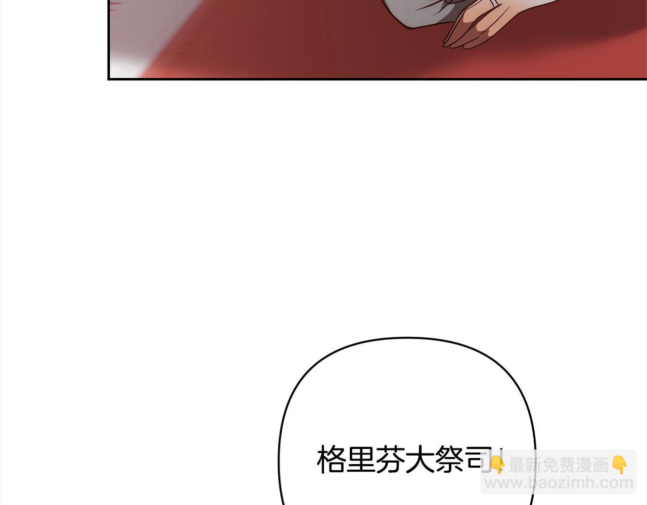 第48话 吸收黑魔兽的力量(1/4)-第48话