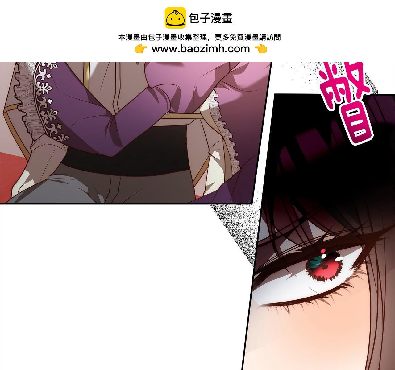 第48话 吸收黑魔兽的力量(1/4)-第48话