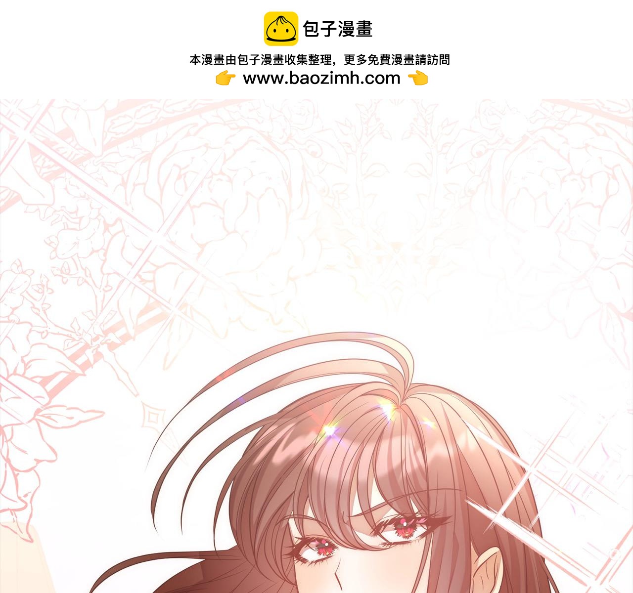 第50话 驱退黑魔兽(1/4)-第50话