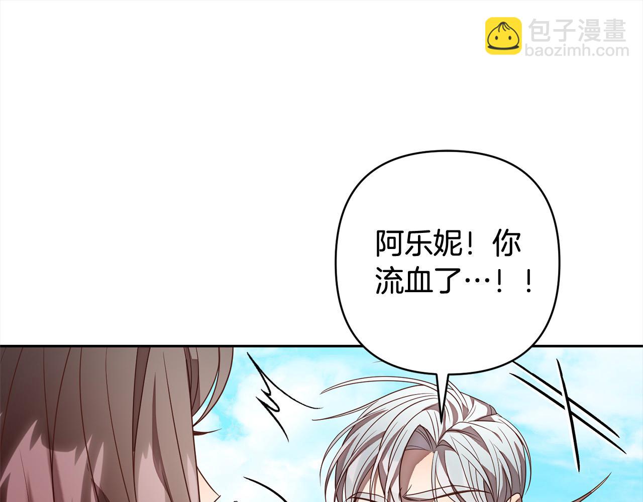 第50话 驱退黑魔兽(1/4)-第50话