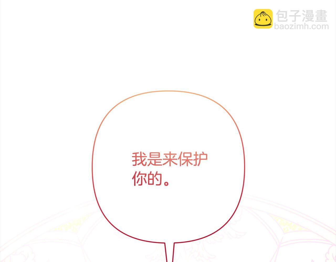 第50话 驱退黑魔兽(1/4)-第50话