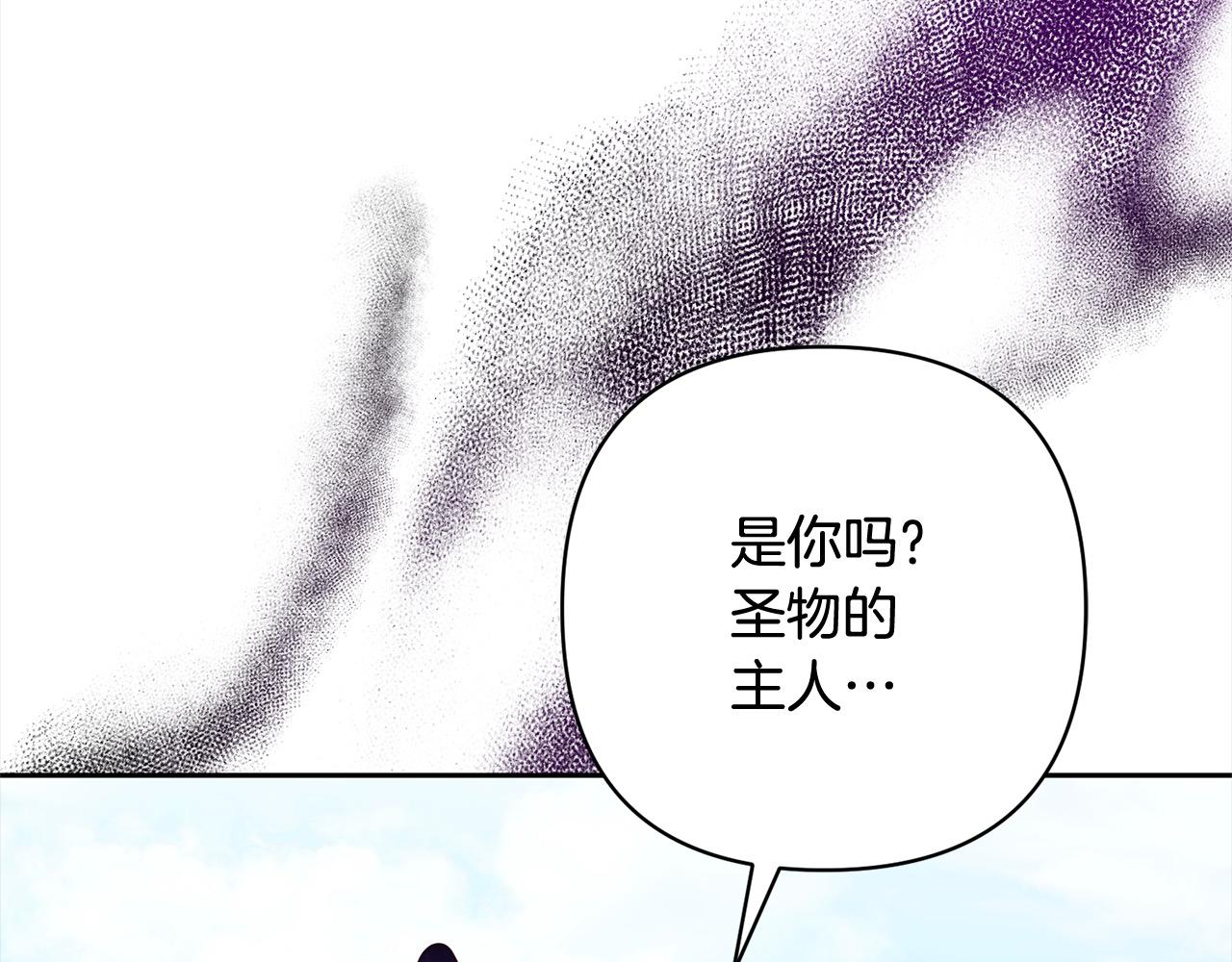 第50话 驱退黑魔兽(1/4)-第50话