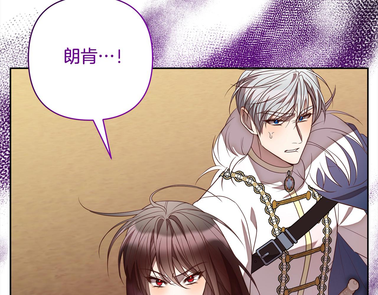 第50话 驱退黑魔兽(1/4)-第50话