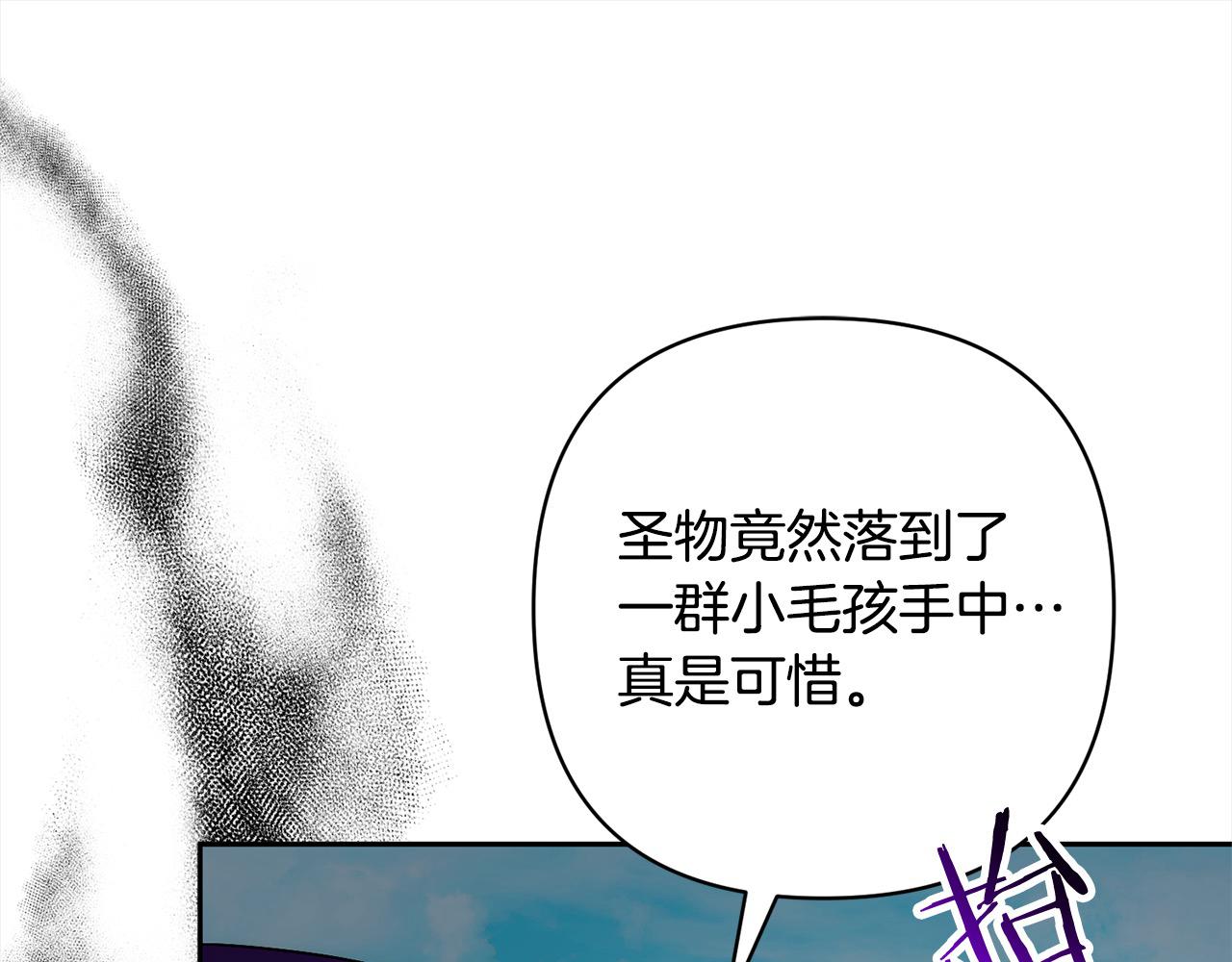 第50话 驱退黑魔兽(1/4)-第50话