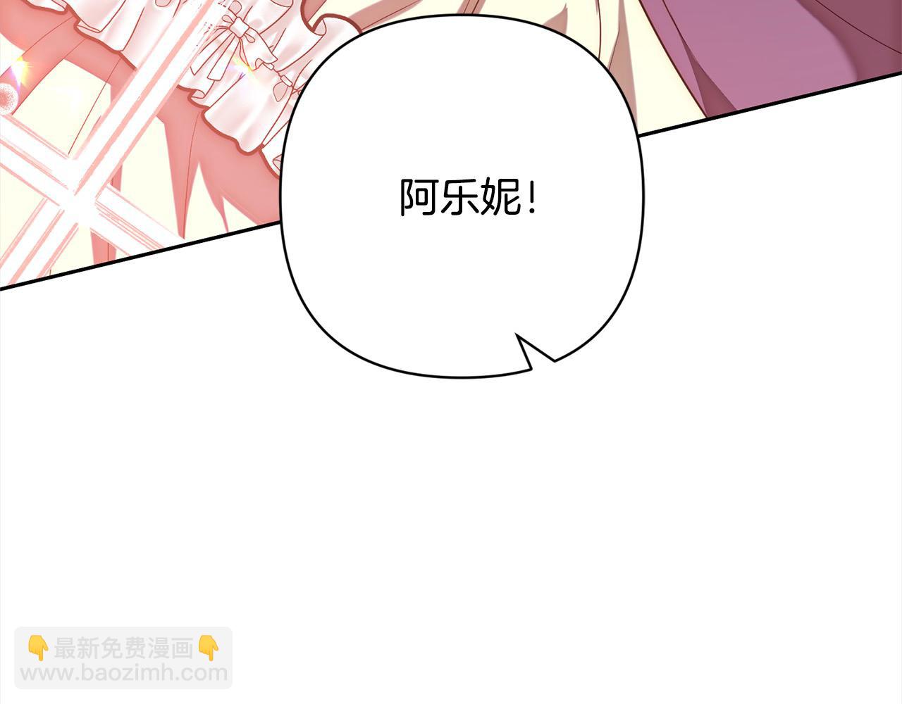 第50话 驱退黑魔兽(1/4)-第50话