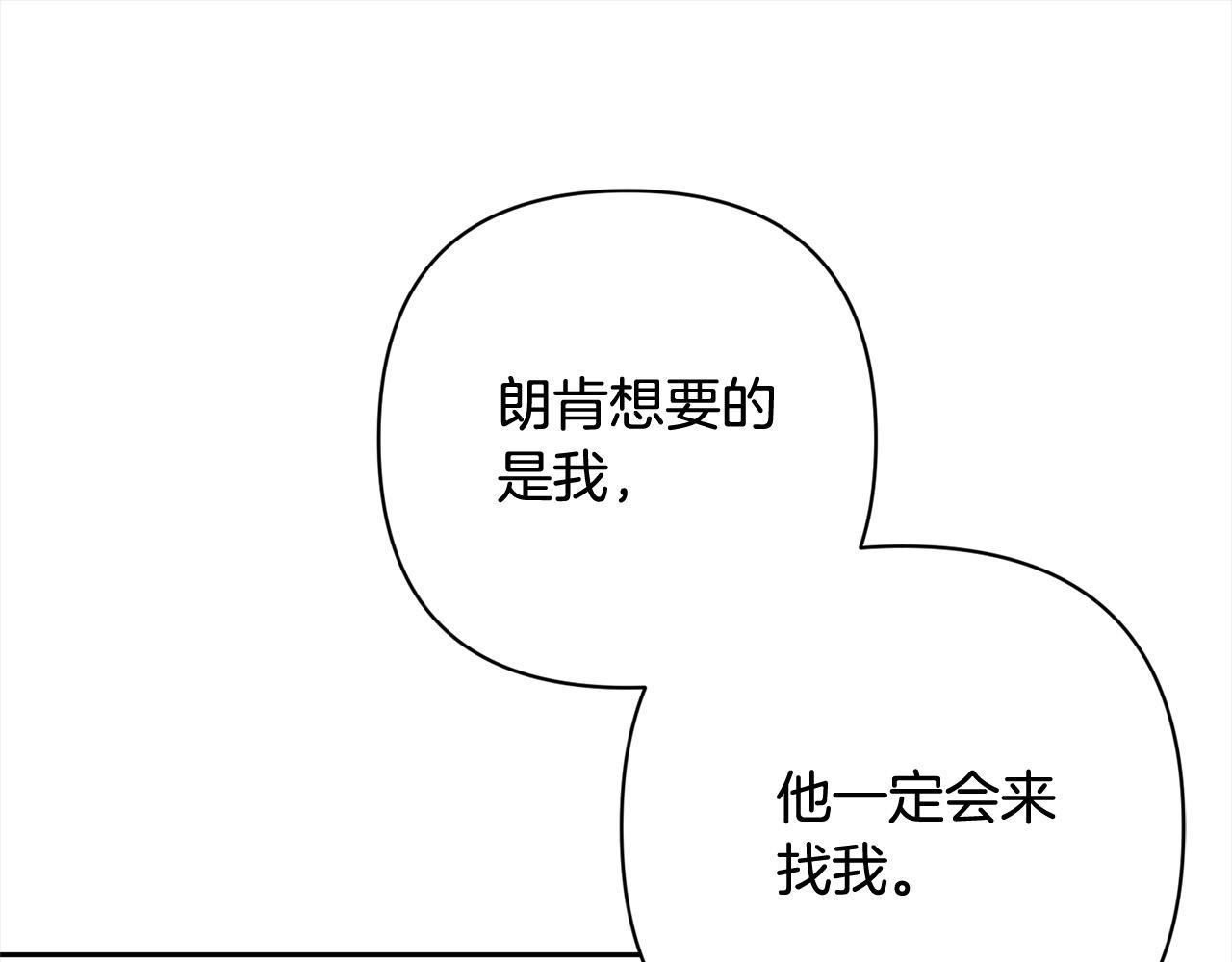 第52话 联合作战(1/4)-第52话