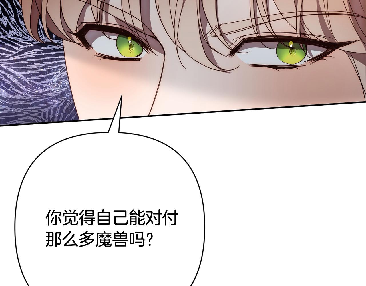 第52话 联合作战(1/4)-第52话