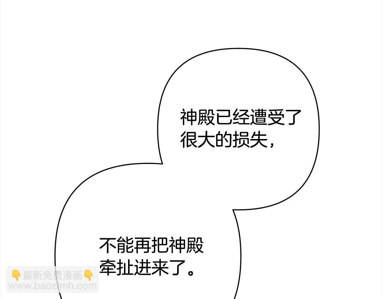 第52话 联合作战(1/4)-第52话