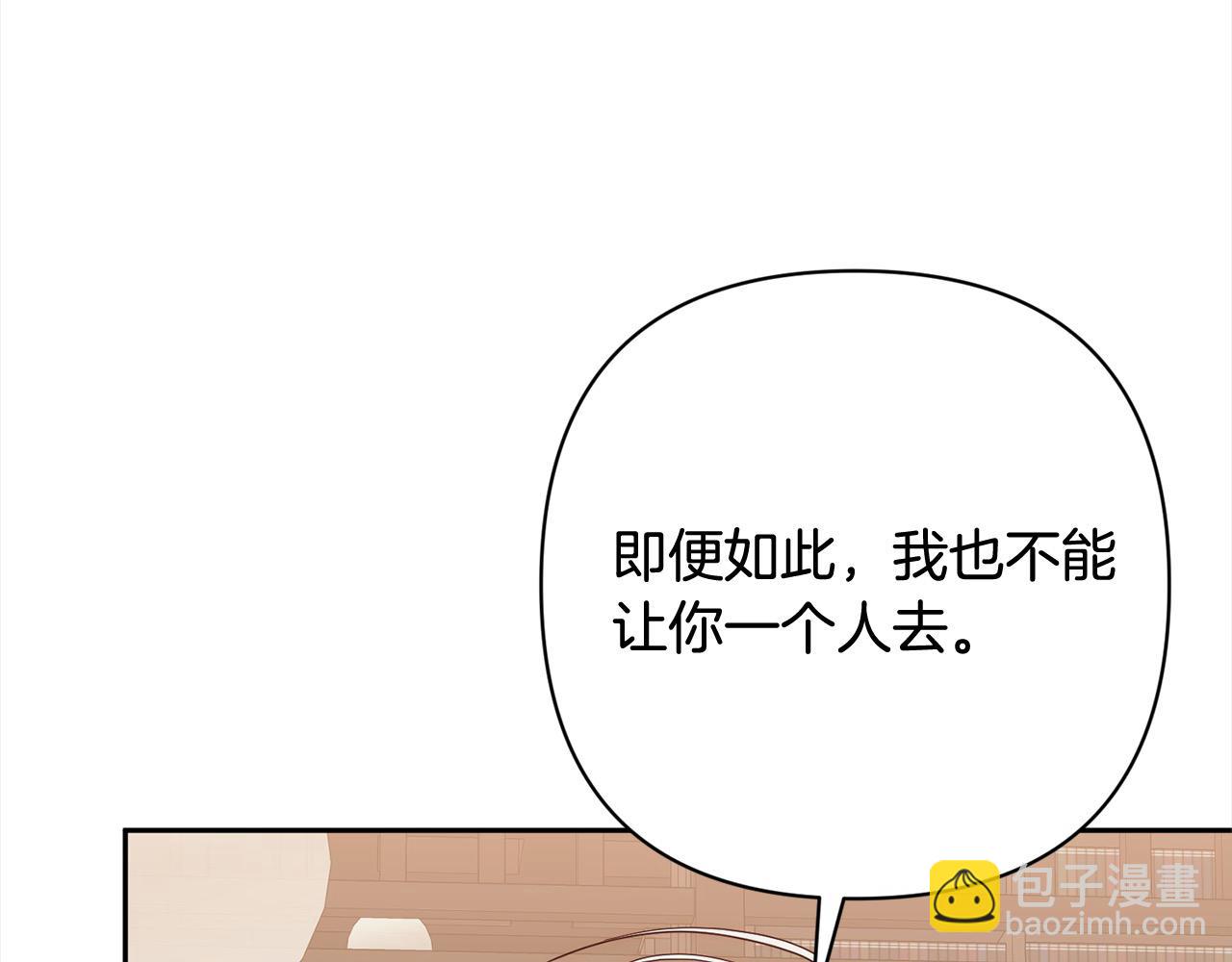 第52话 联合作战(1/4)-第52话