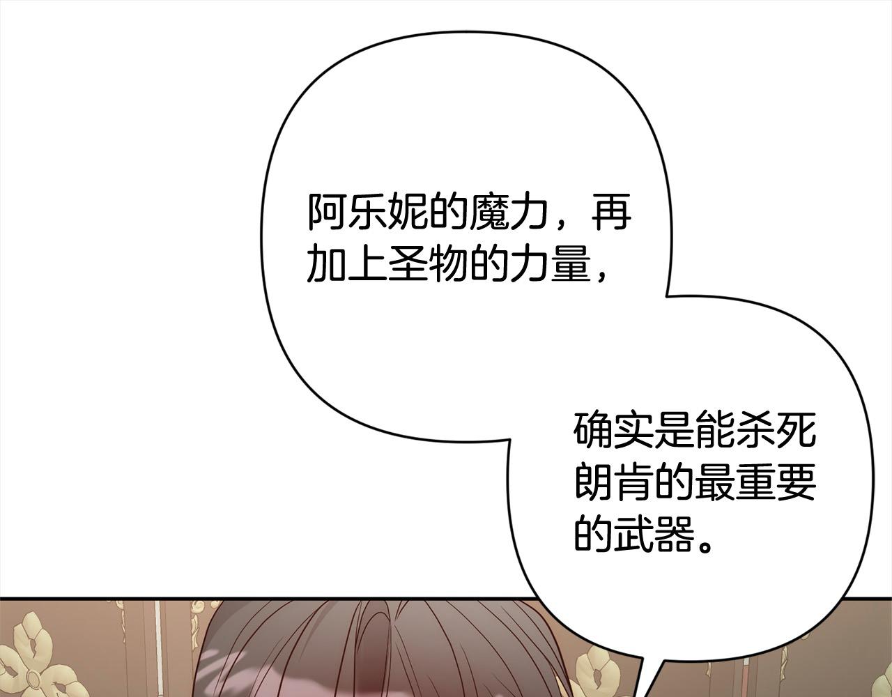 第52话 联合作战(1/4)-第52话