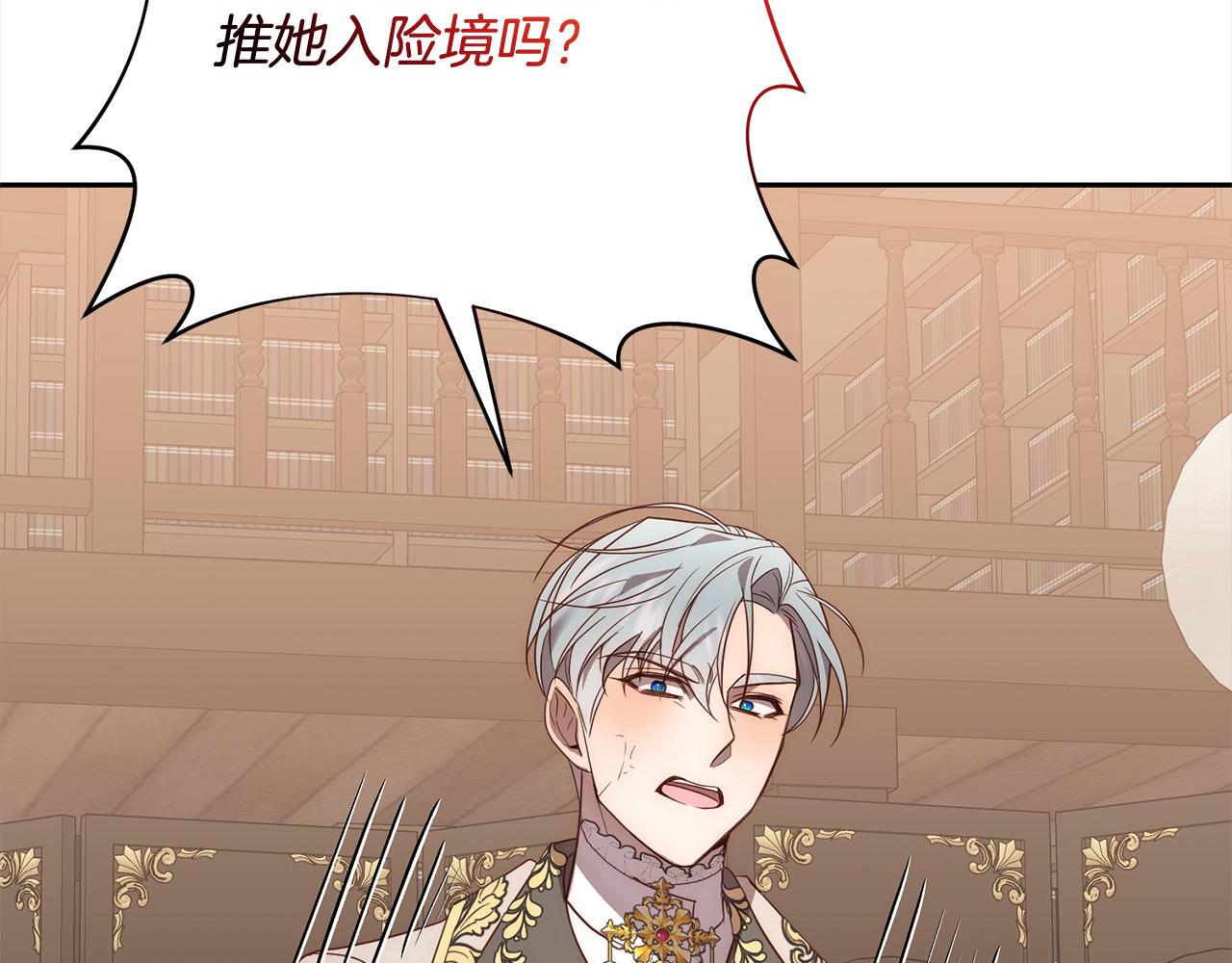 第52话 联合作战(1/4)-第52话