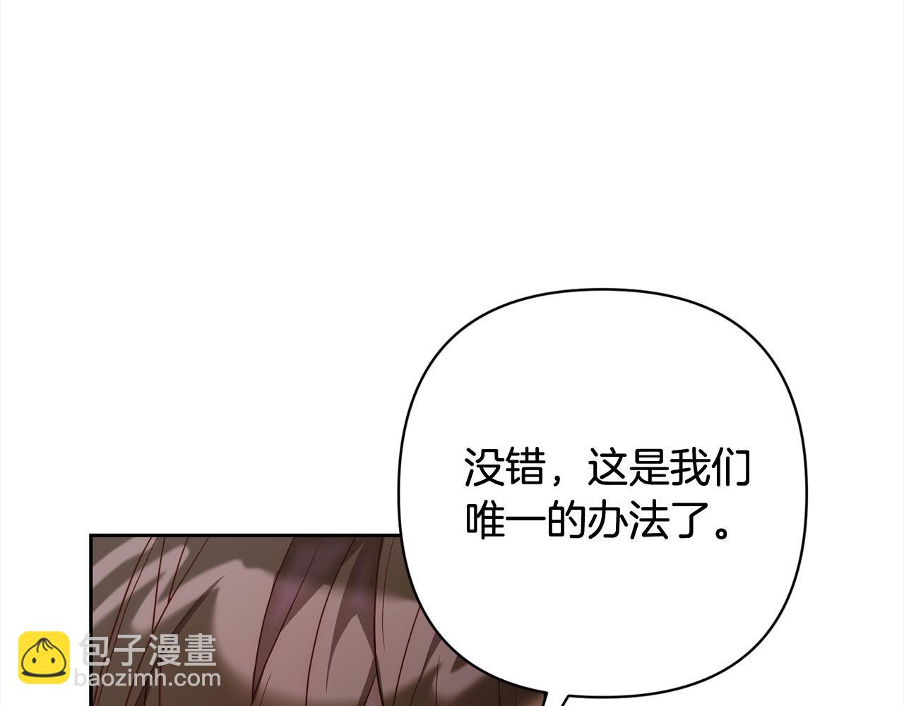 第52话 联合作战(1/4)-第52话