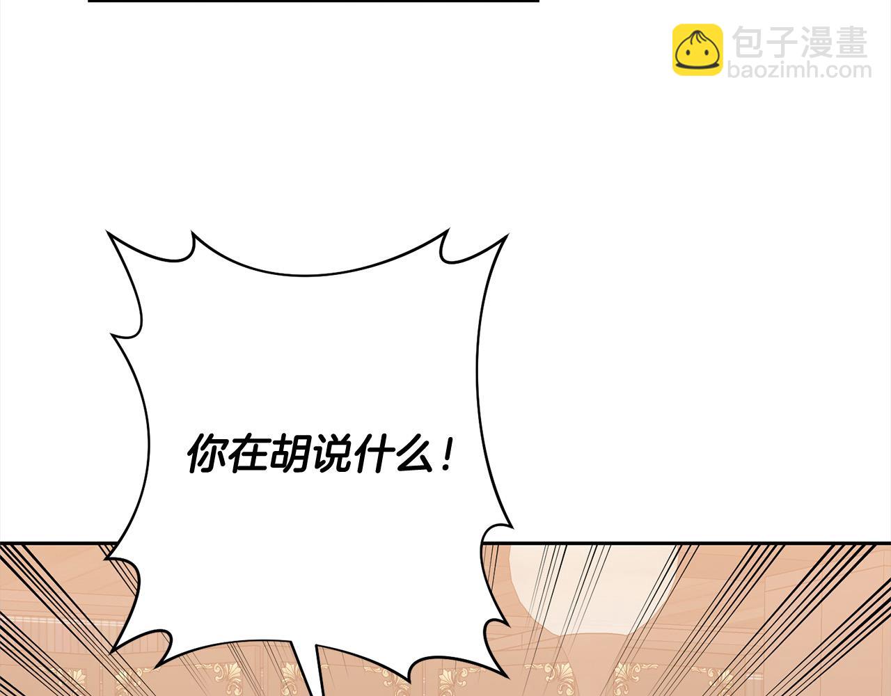 第52话 联合作战(1/4)-第52话