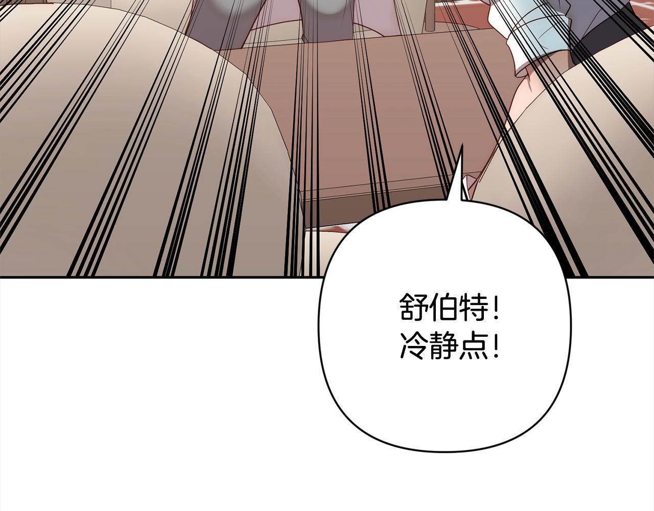 第52话 联合作战(1/4)-第52话