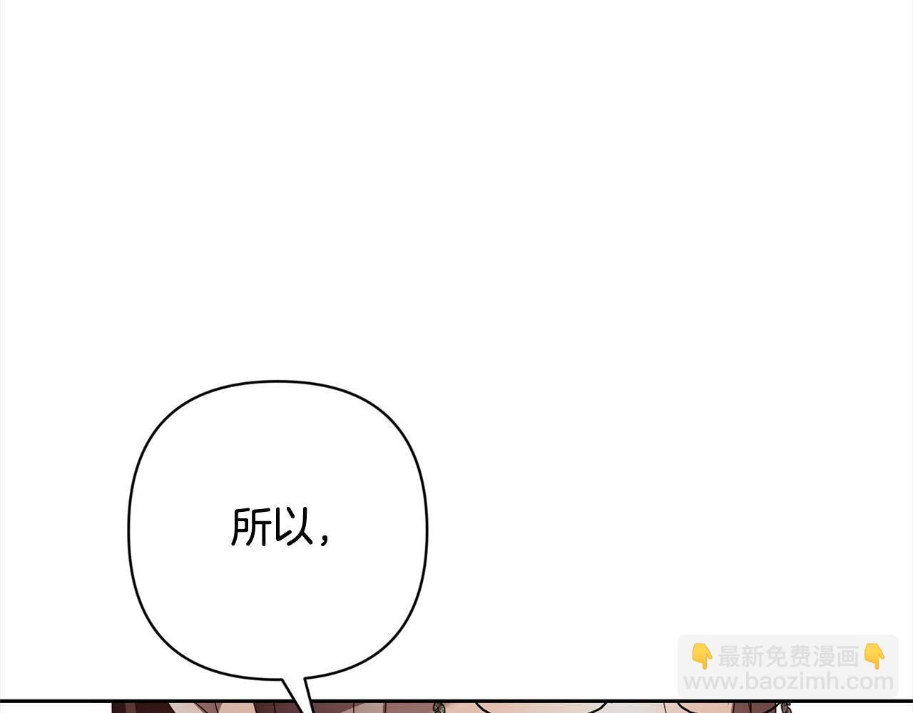 第52话 联合作战(1/4)-第52话