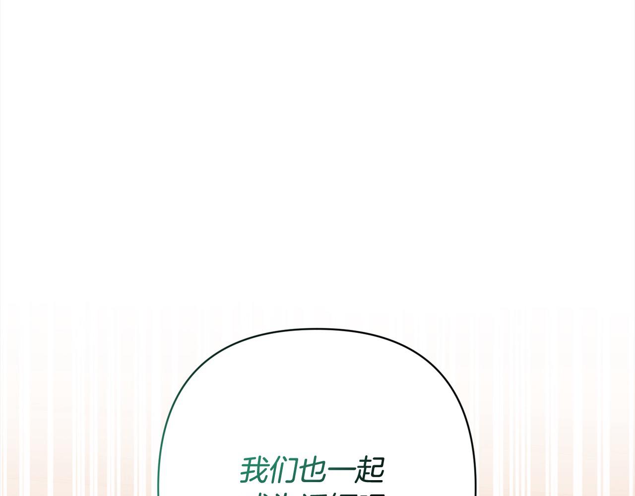 第52话 联合作战(1/4)-第52话