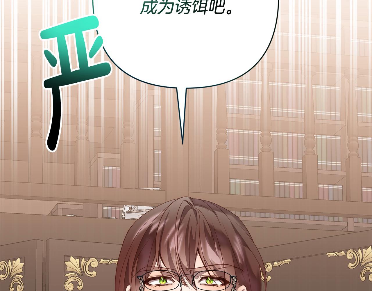 第52话 联合作战(1/4)-第52话