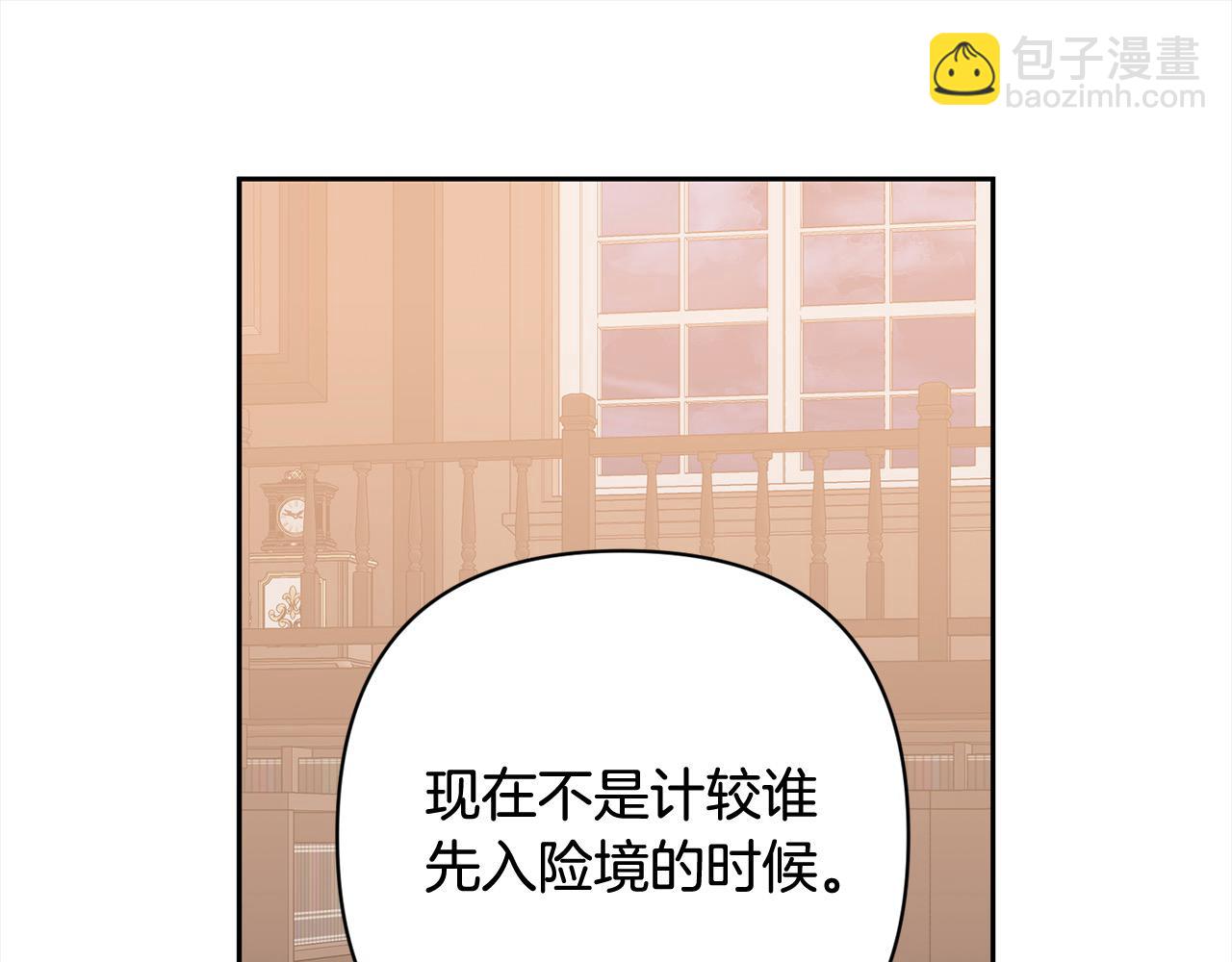 第52话 联合作战(1/4)-第52话