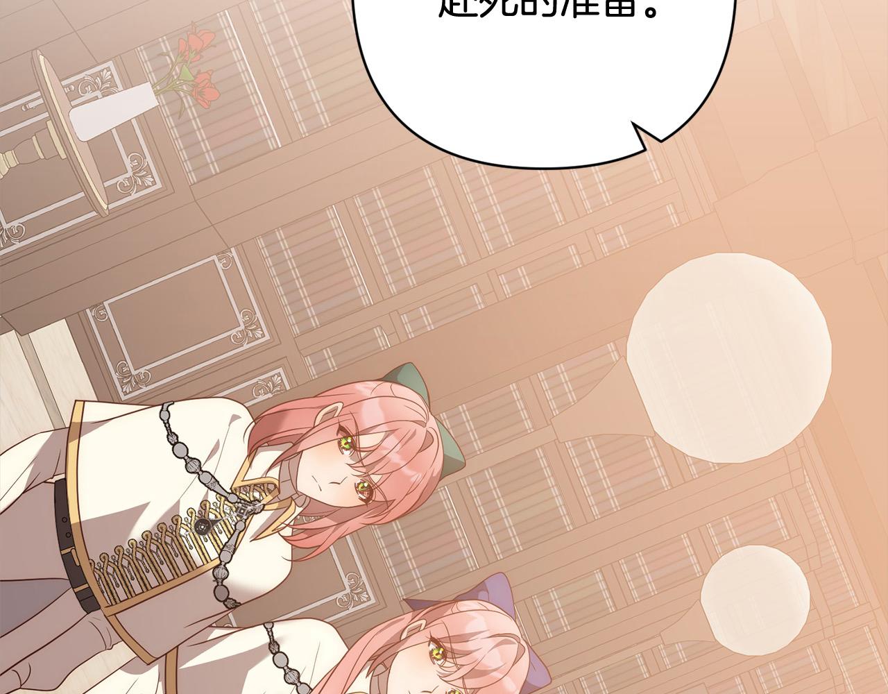 第52话 联合作战(1/4)-第52话