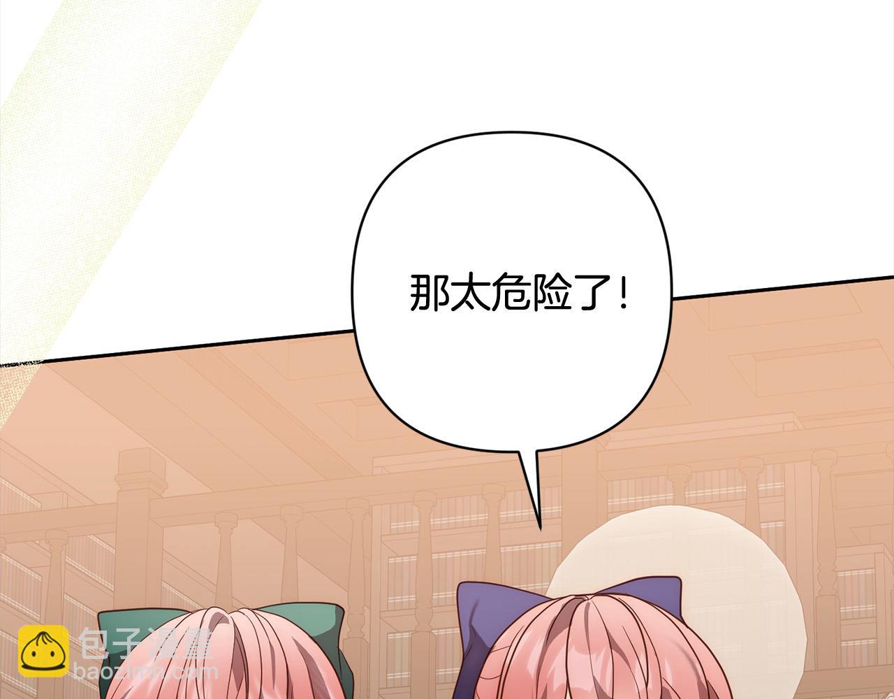 第52话 联合作战(1/4)-第52话