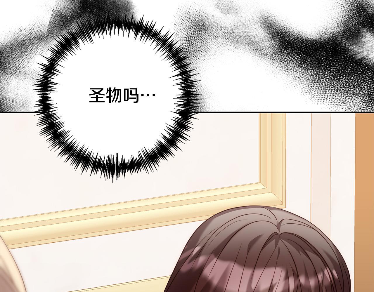 第54话 订婚(1/4)-第54话