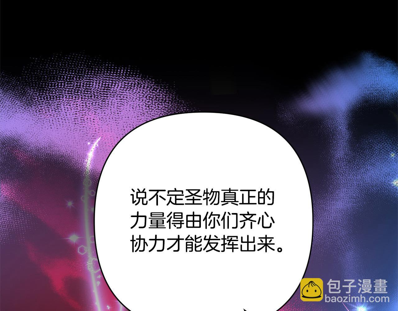 第54话 订婚(1/4)-第54话