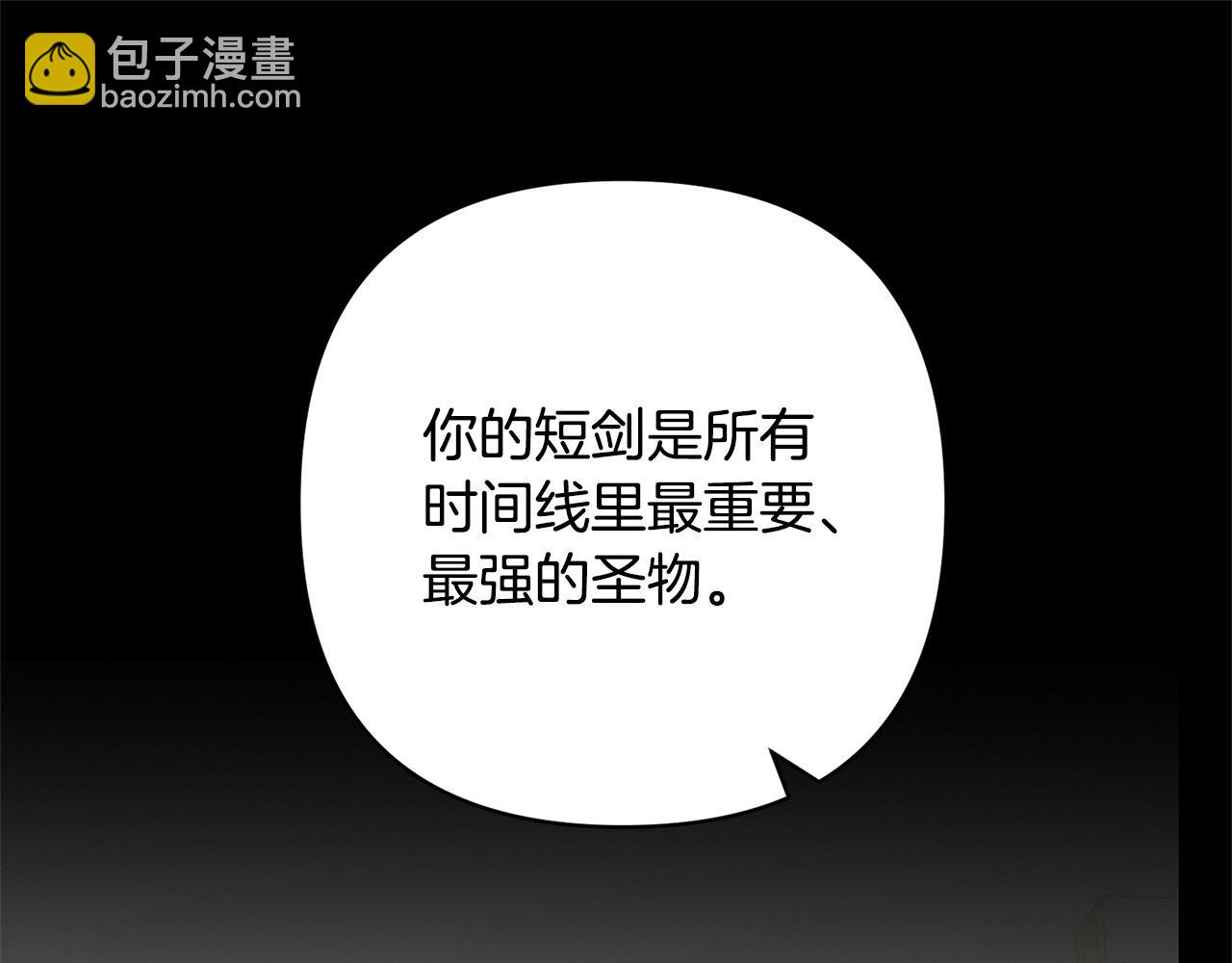 第54话 订婚(1/4)-第54话