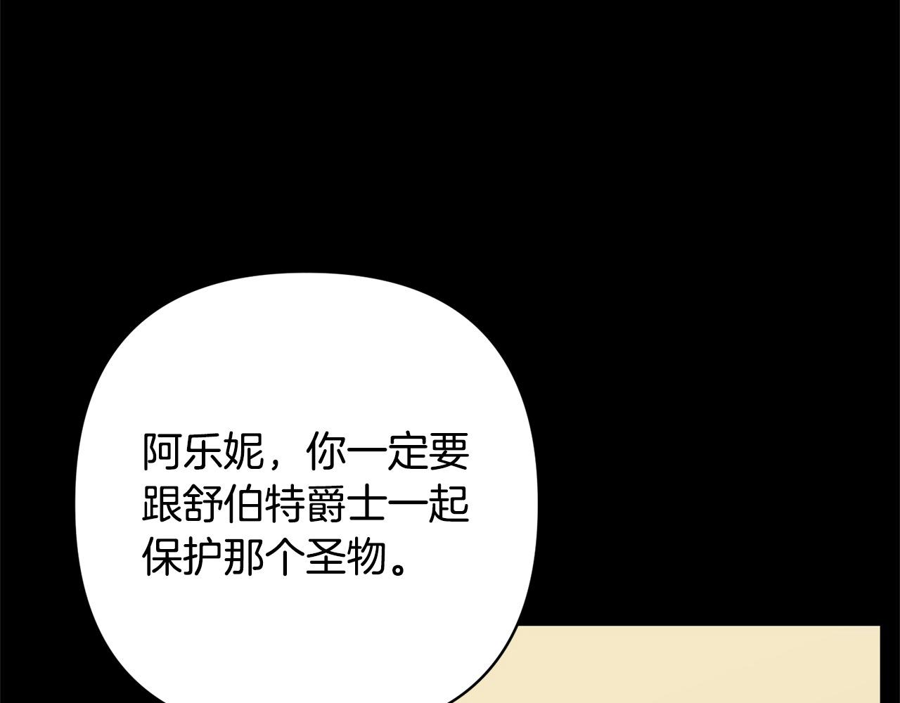 第54话 订婚(1/4)-第54话