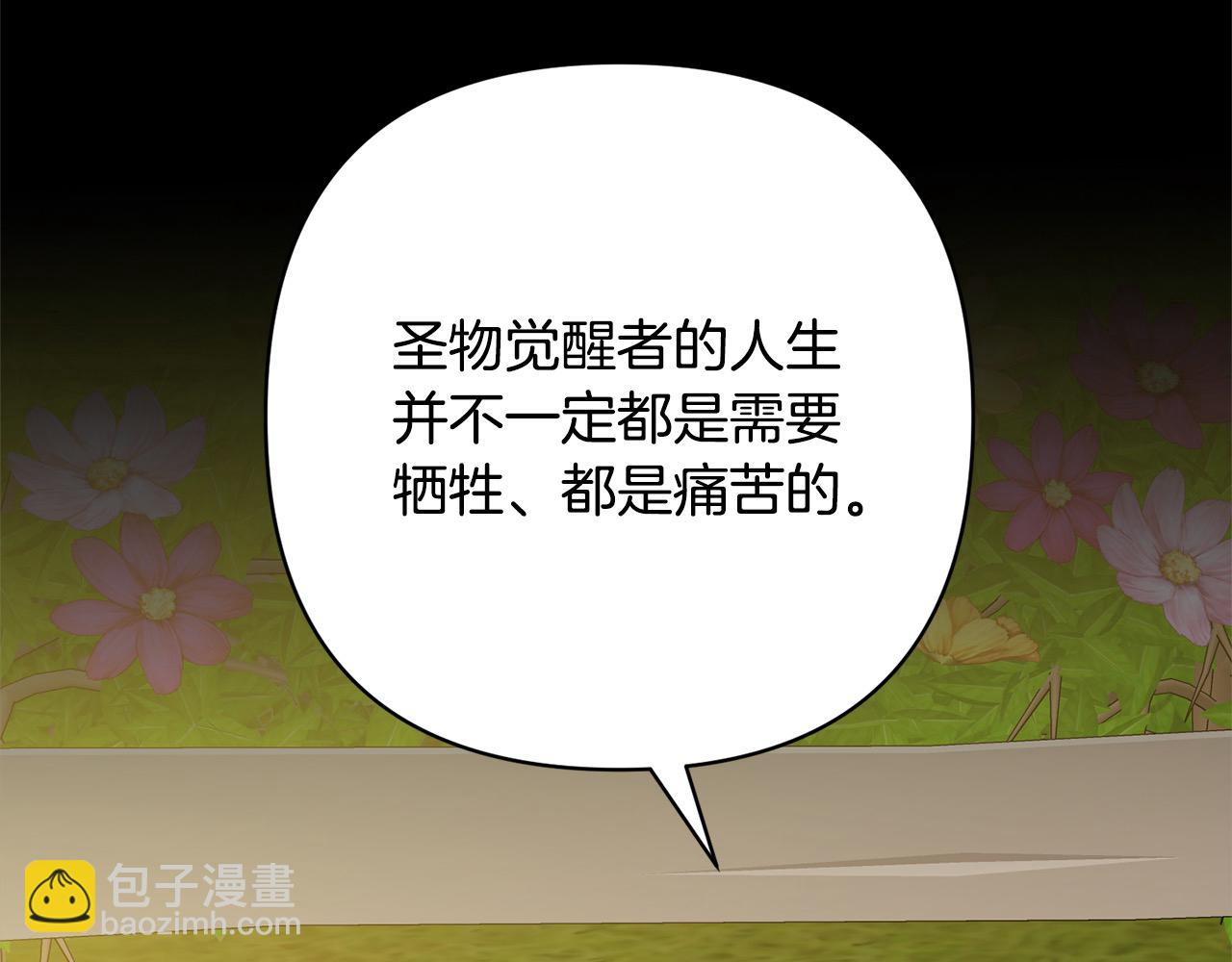 第54话 订婚(1/4)-第54话