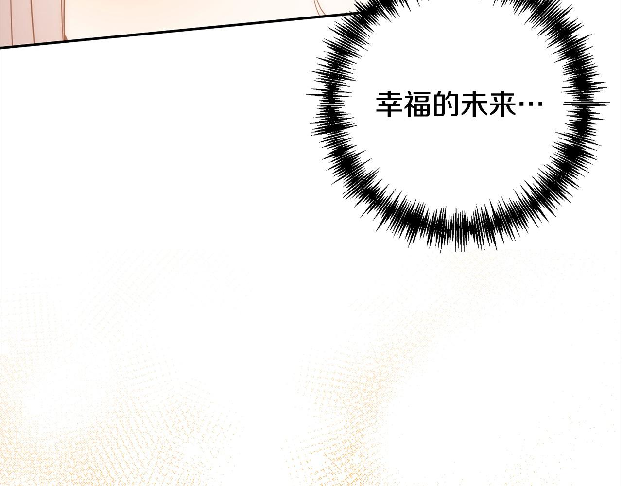 第54话 订婚(1/4)-第54话