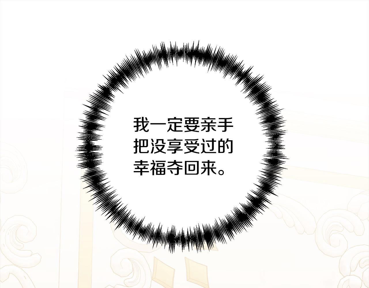 第54话 订婚(1/4)-第54话