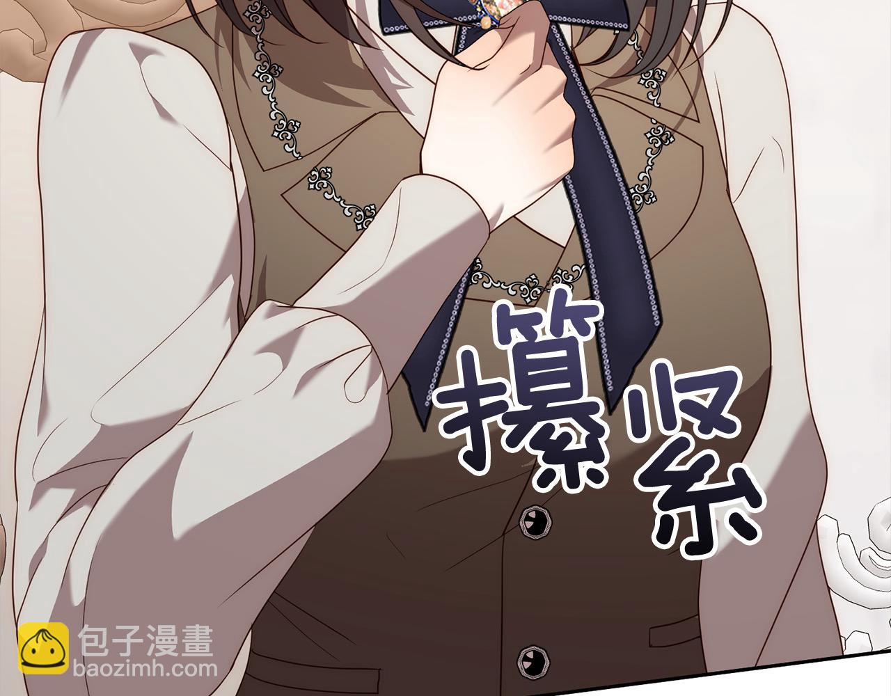 第54话 订婚(1/4)-第54话