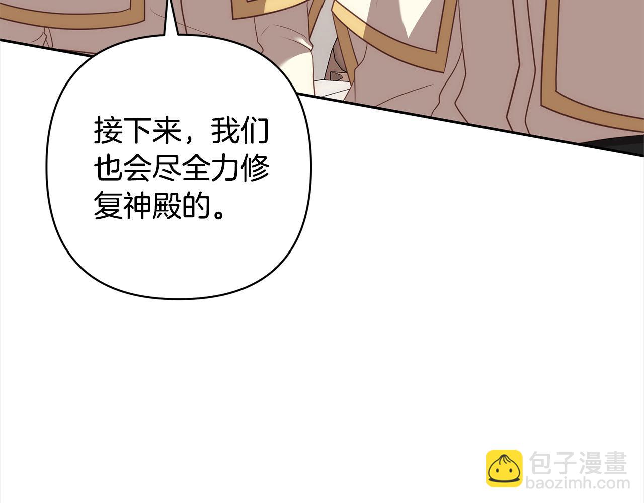 第54话 订婚(1/4)-第54话