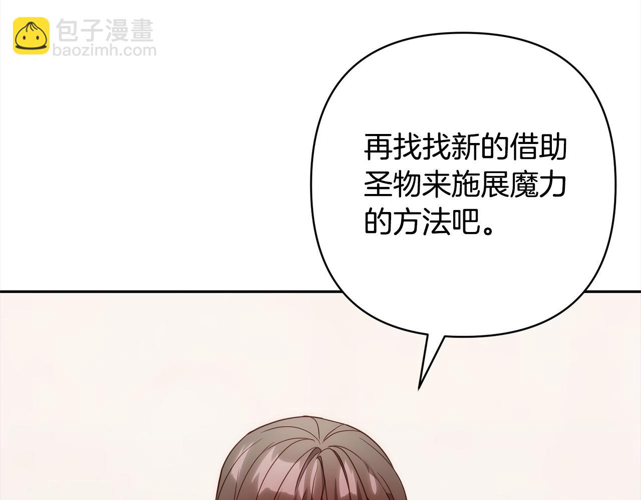 第54话 订婚(1/4)-第54话