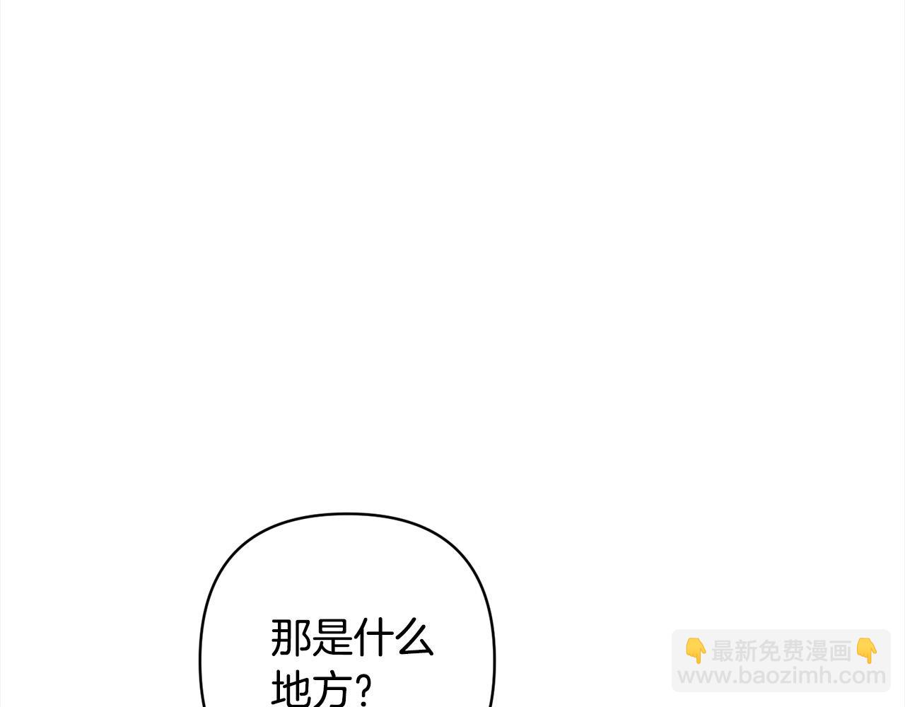 第56话 哥哥来了！(1/4)-第56话