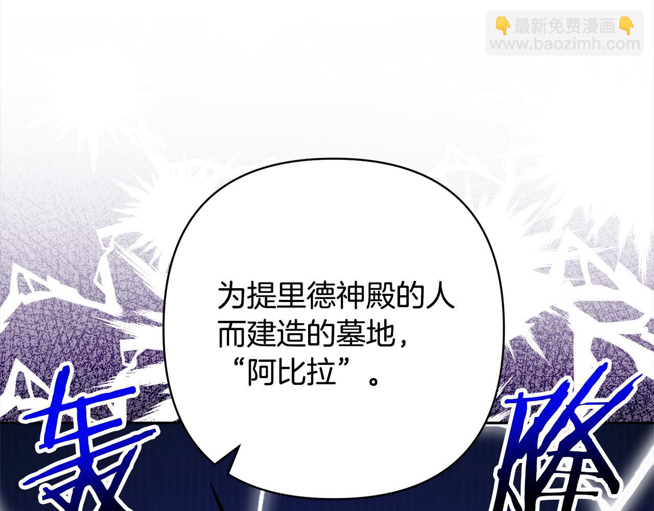 第56话 哥哥来了！(1/4)-第56话