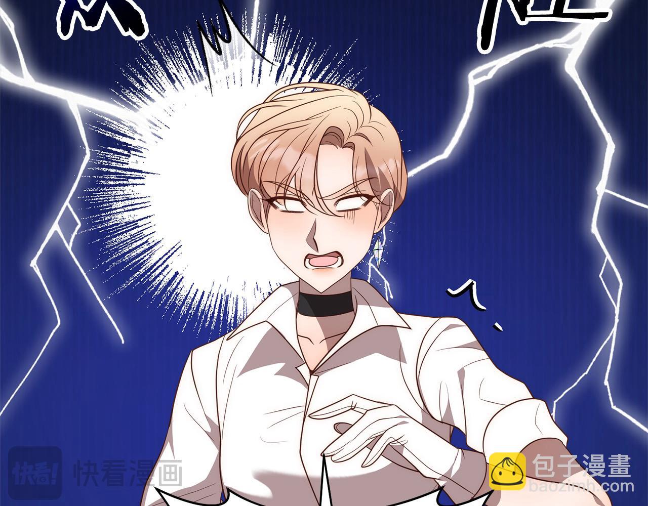 第56话 哥哥来了！(1/4)-第56话