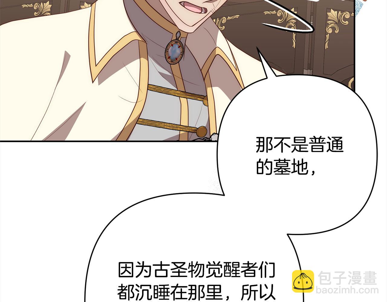 第56话 哥哥来了！(1/4)-第56话