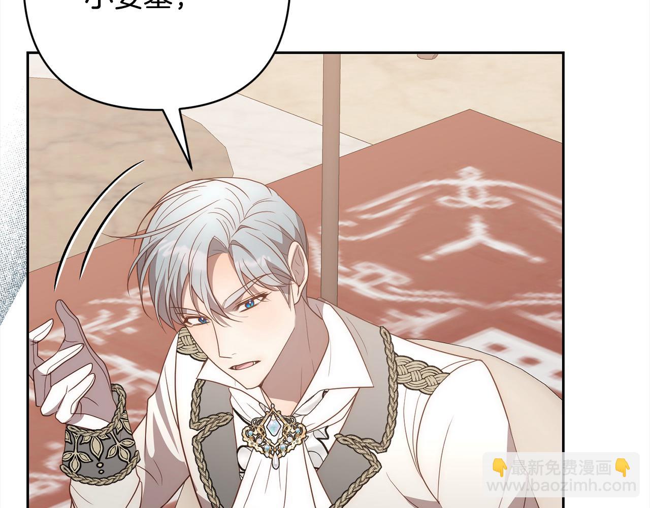 第56话 哥哥来了！(1/4)-第56话